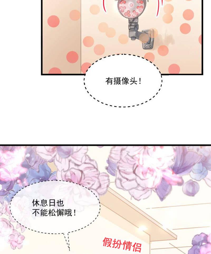 第82话(1/2)-第86话