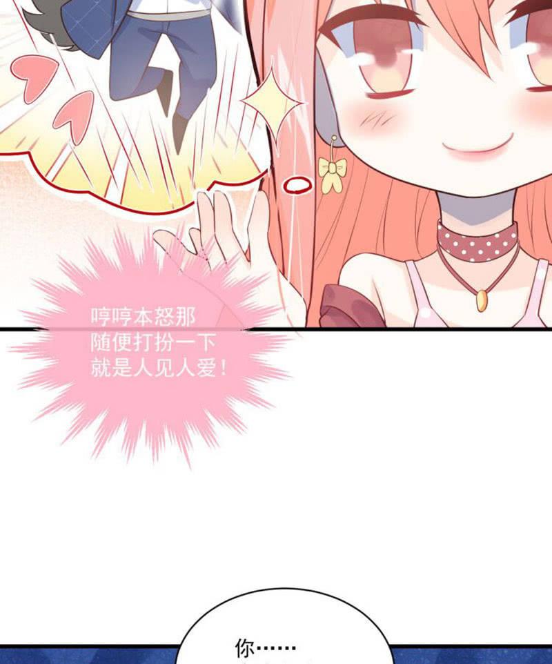 第82话(1/2)-第86话