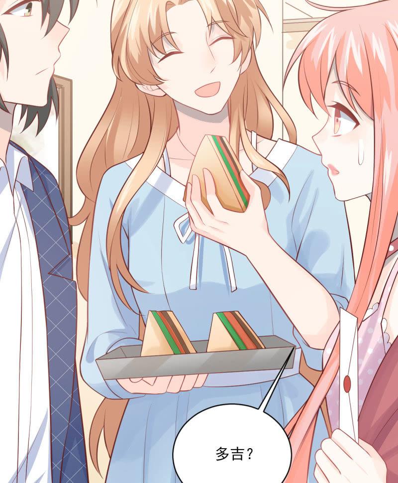 第82话(1/2)-第86话