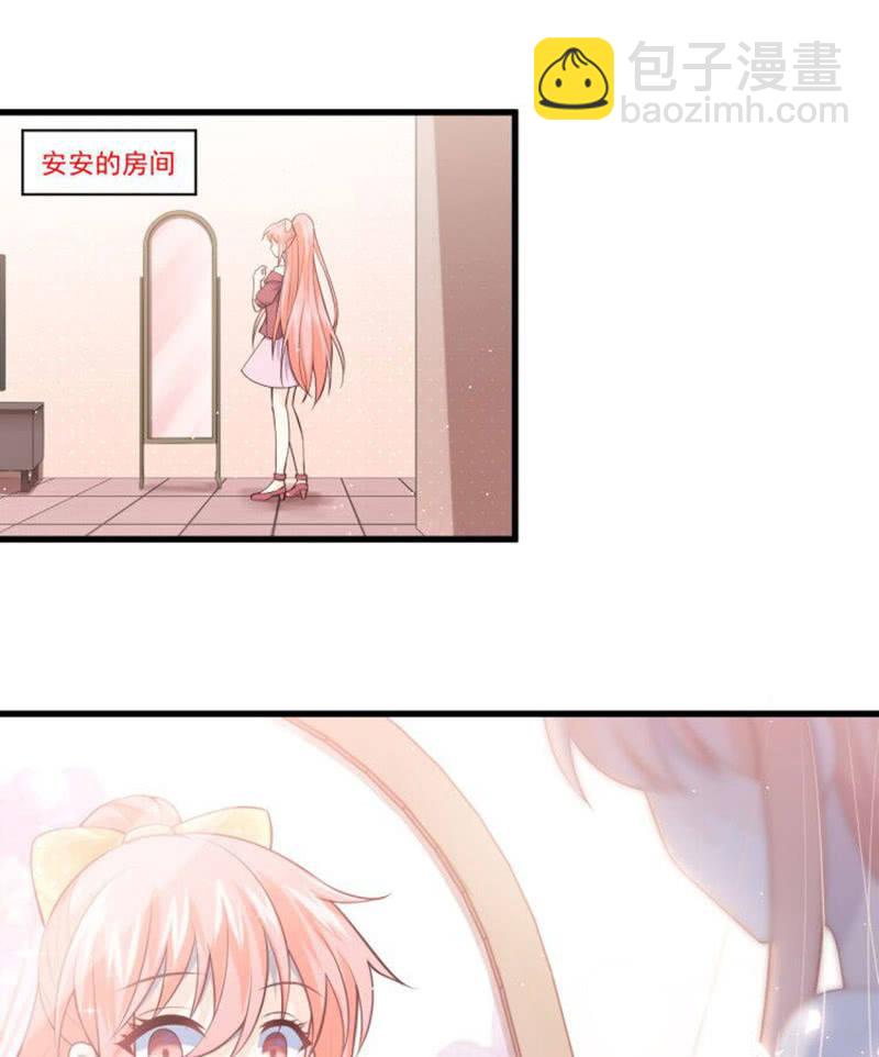 第82话(1/2)-第86话