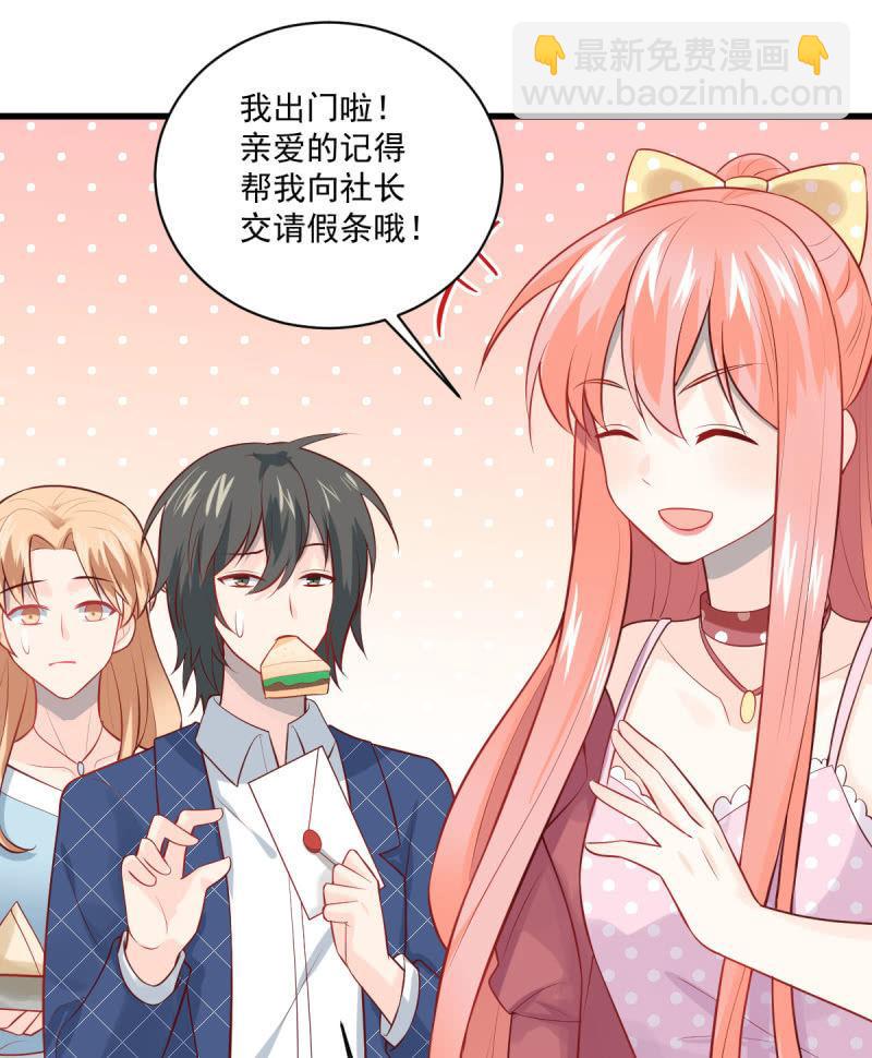 第82话(1/2)-第86话