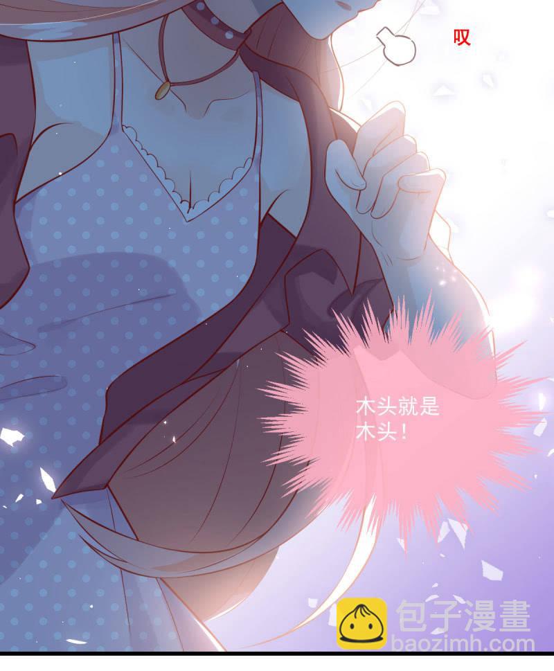 第82话(1/2)-第86话