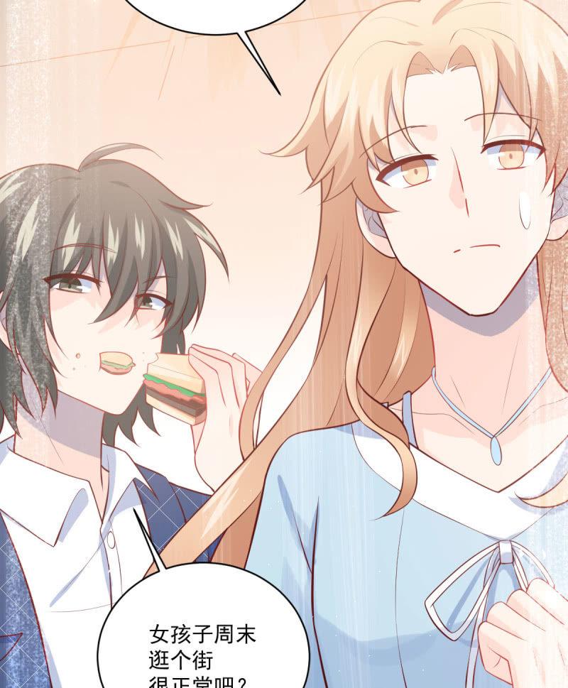 第82话(1/2)-第86话