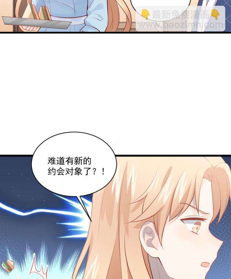 第82话(1/2)-第86话