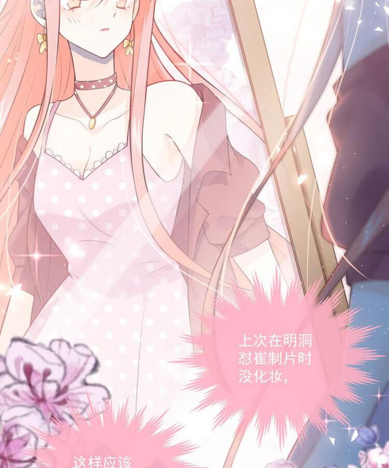 第82话(1/2)-第86话