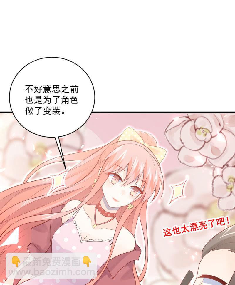 第82话(1/2)-第86话