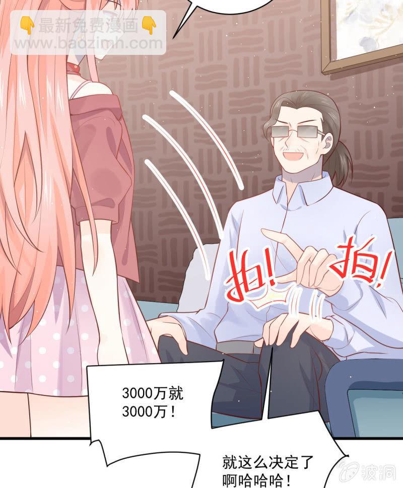 第82话(1/2)-第86话