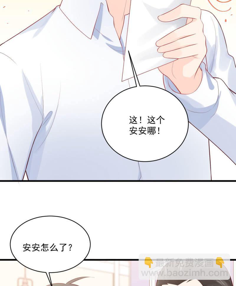 第82话(1/2)-第86话