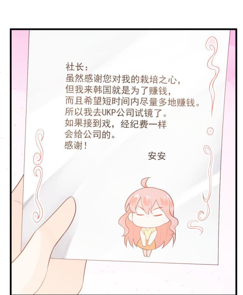 第82话(1/2)-第86话