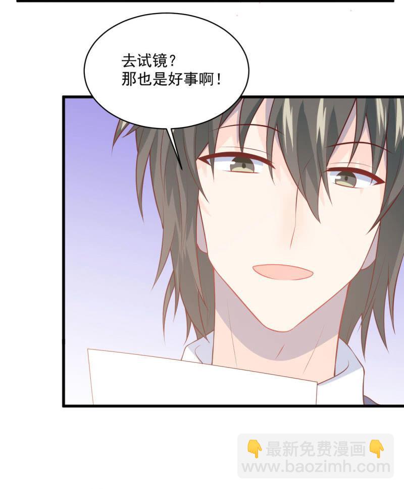 第82话(1/2)-第86话