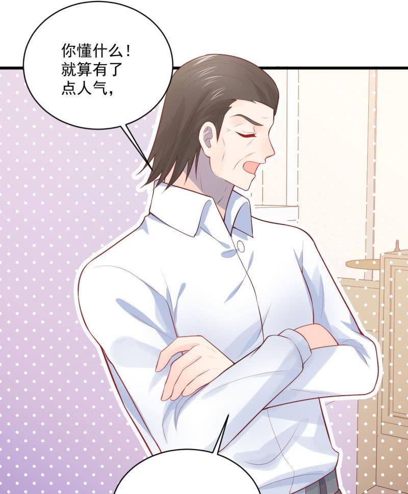 第82话(1/2)-第86话