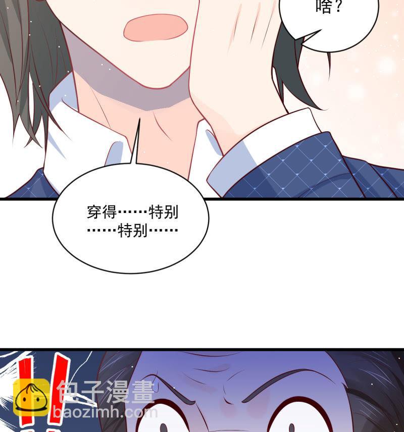 第82话(1/2)-第86话