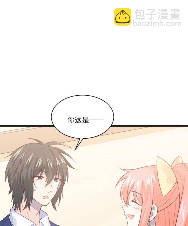 第82话(1/2)-第86话