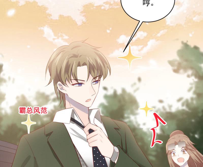 第84话(1/2)-第88话