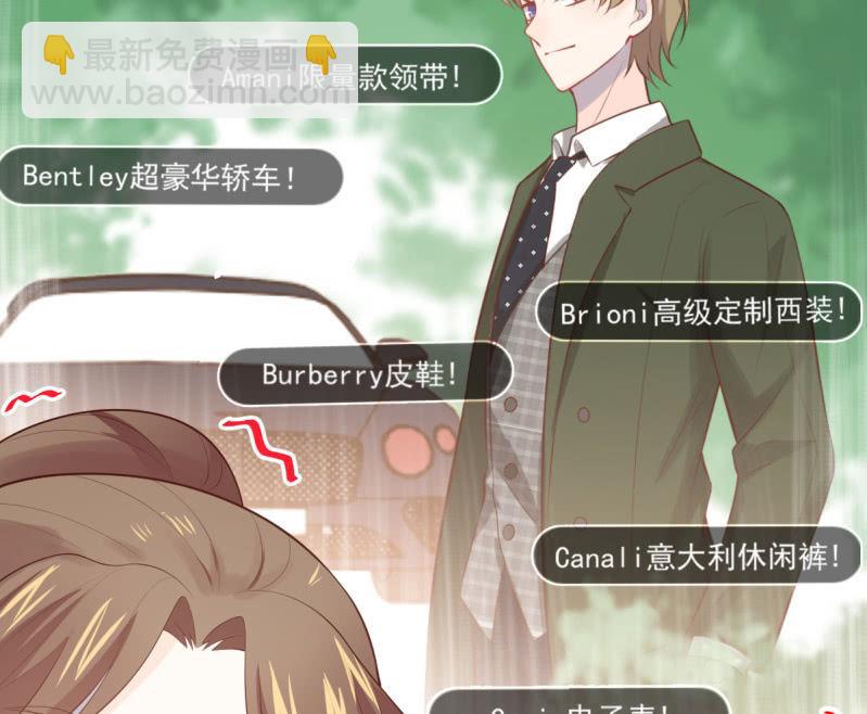 第84话(1/2)-第88话