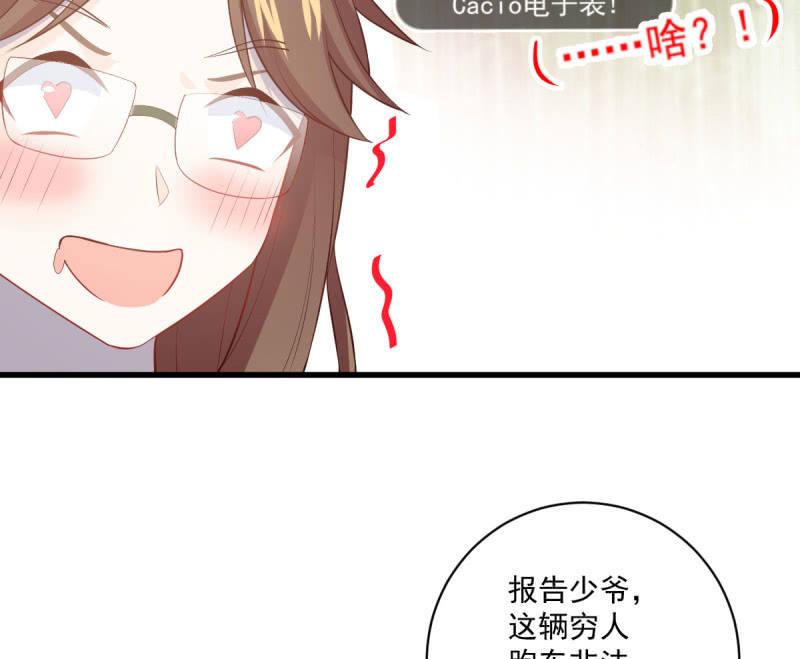 第84话(1/2)-第88话