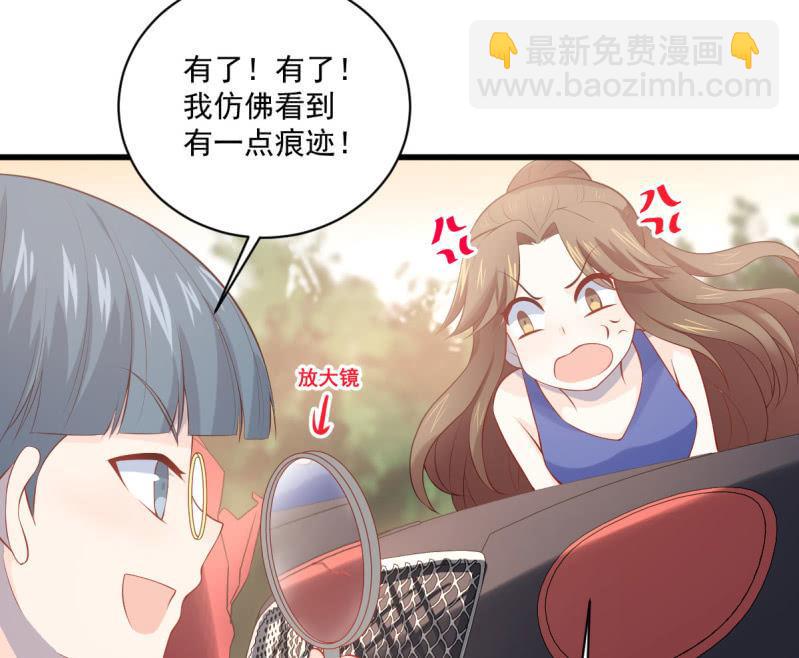 第84话(1/2)-第88话