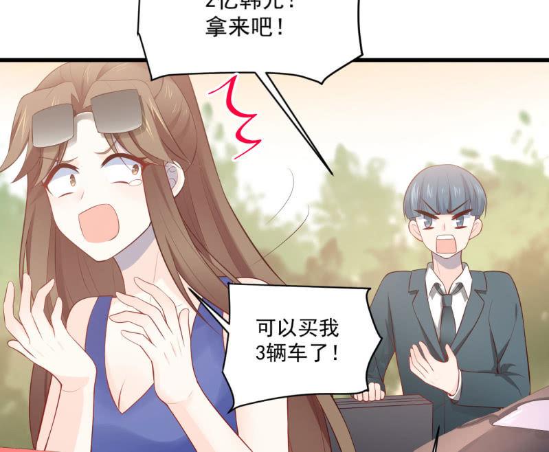 第84话(1/2)-第88话