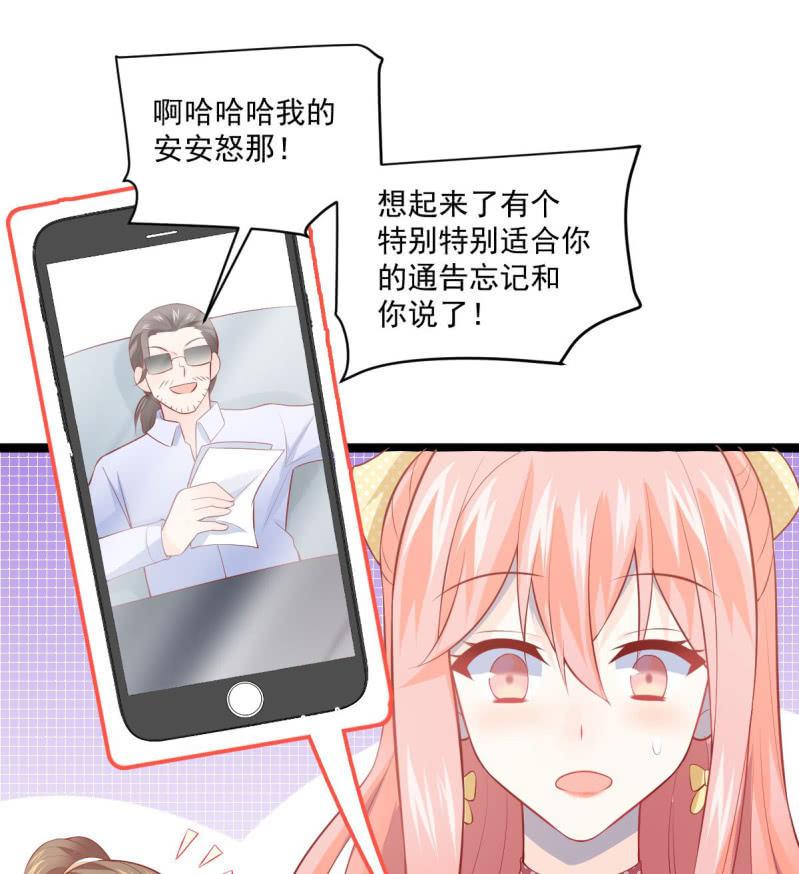 第84话(1/2)-第88话