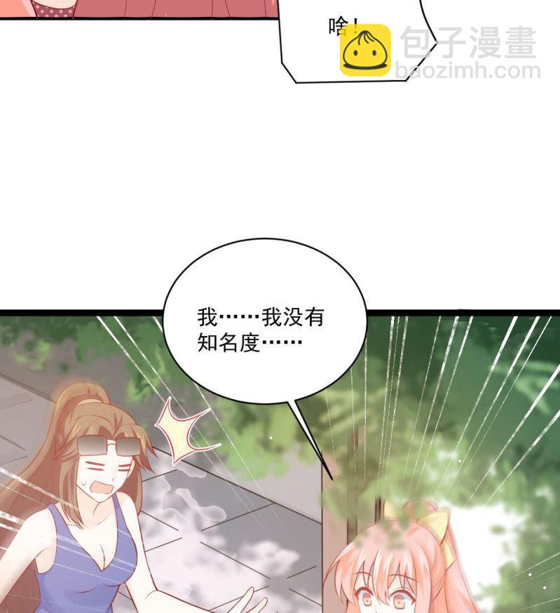 第84话(1/2)-第88话