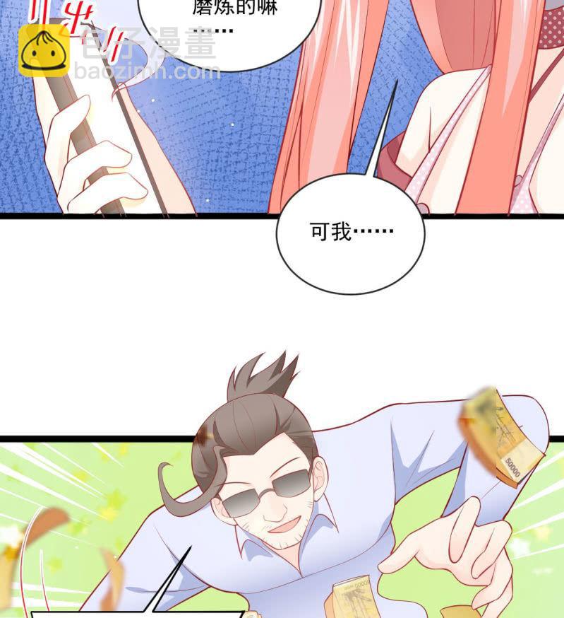 第84话(1/2)-第88话