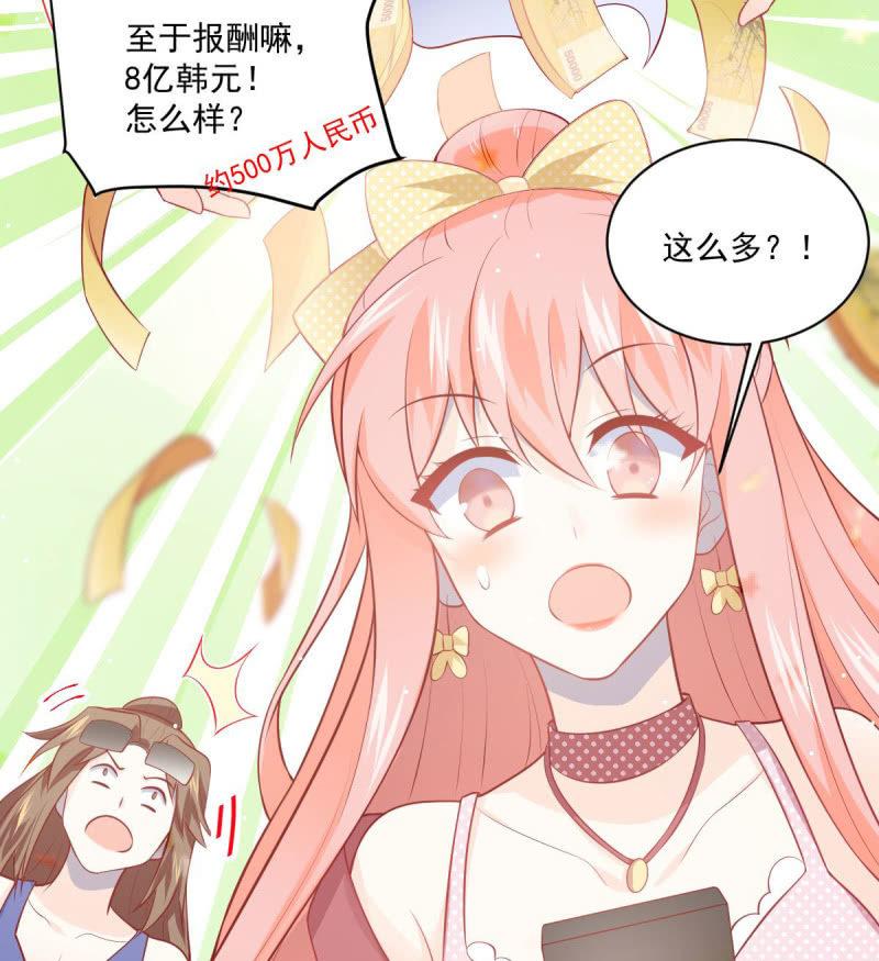 第84话(1/2)-第88话