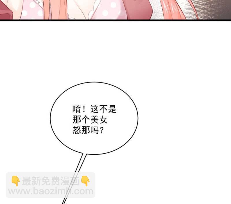 第84话(1/2)-第88话