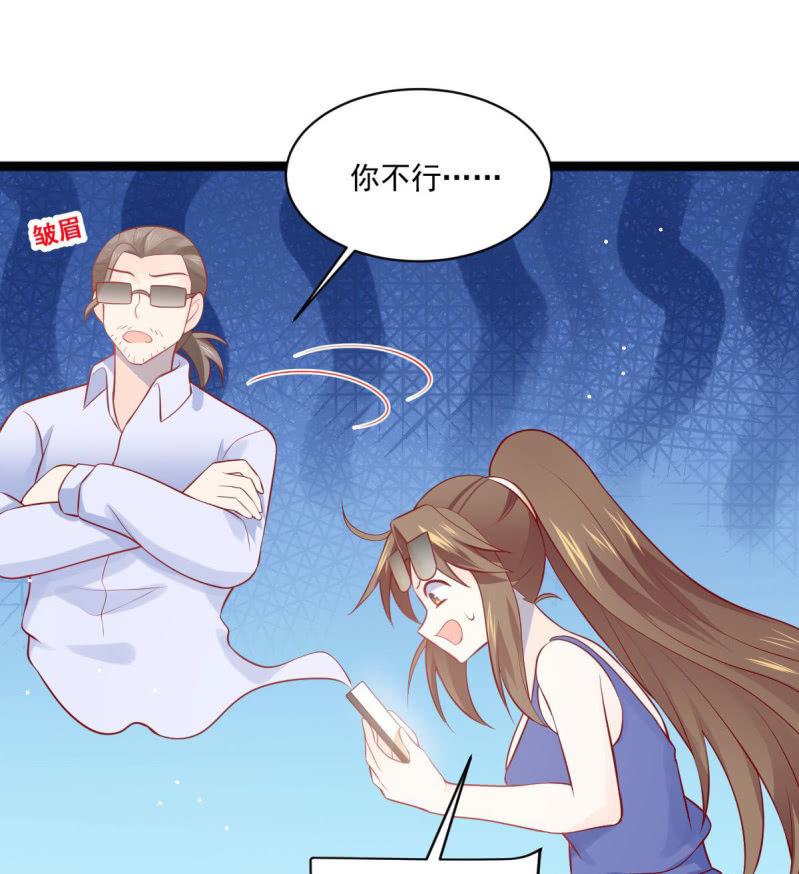 第84话(1/2)-第88话