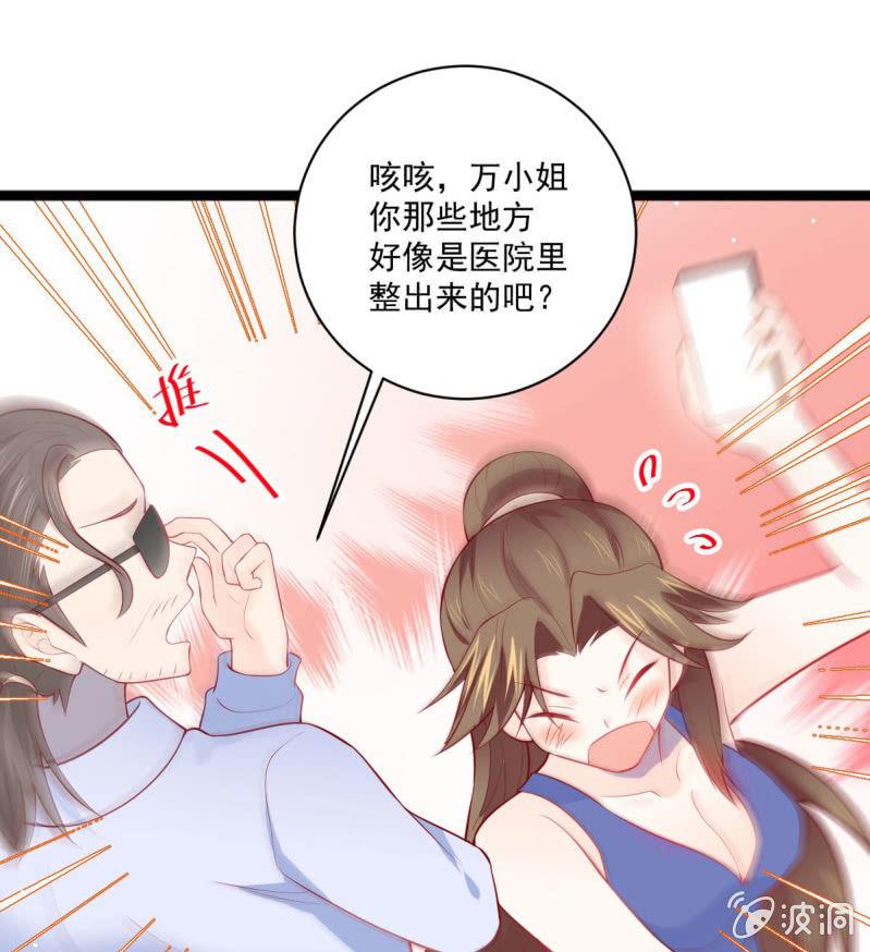 第84话(1/2)-第88话