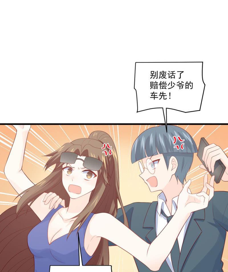 第84话(1/2)-第88话