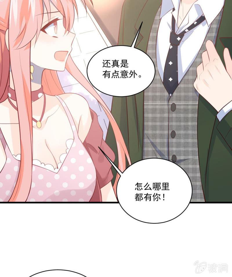 第84话(1/2)-第88话