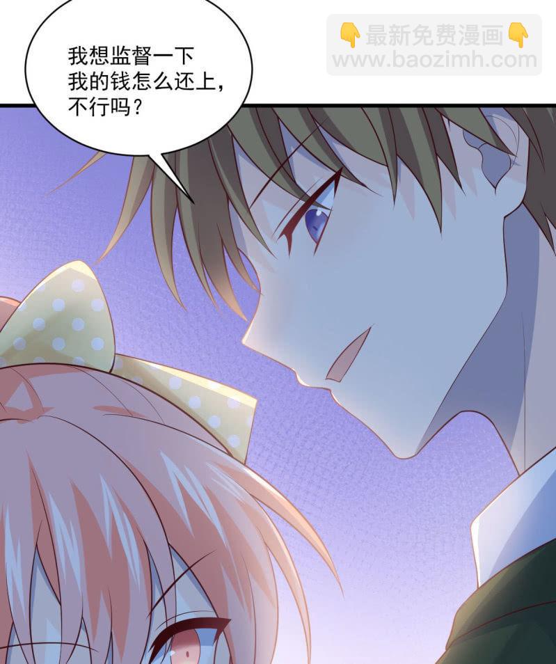 第84话(1/2)-第88话