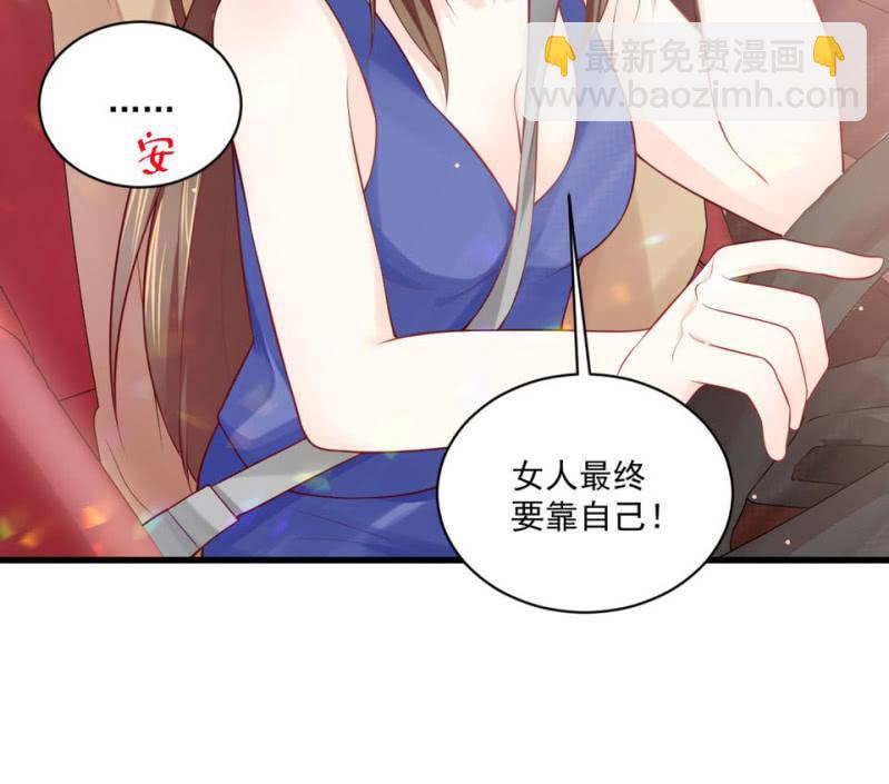 第84话(1/2)-第88话