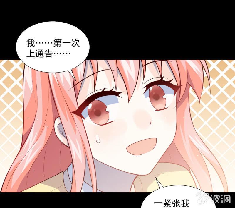 第86话(1/2)-第90话