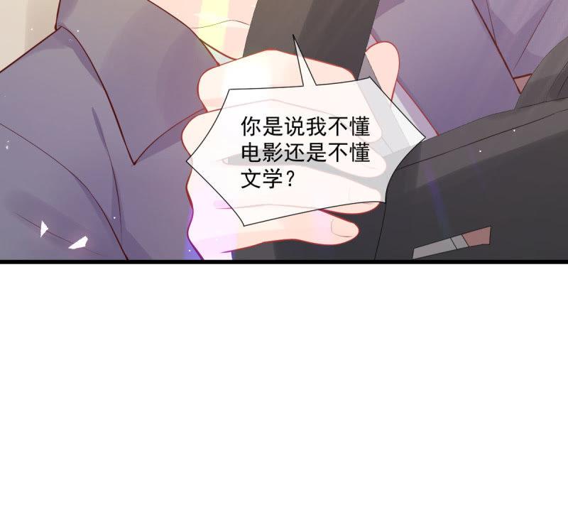 第86话(1/2)-第90话