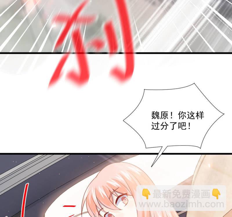 第86话(1/2)-第90话