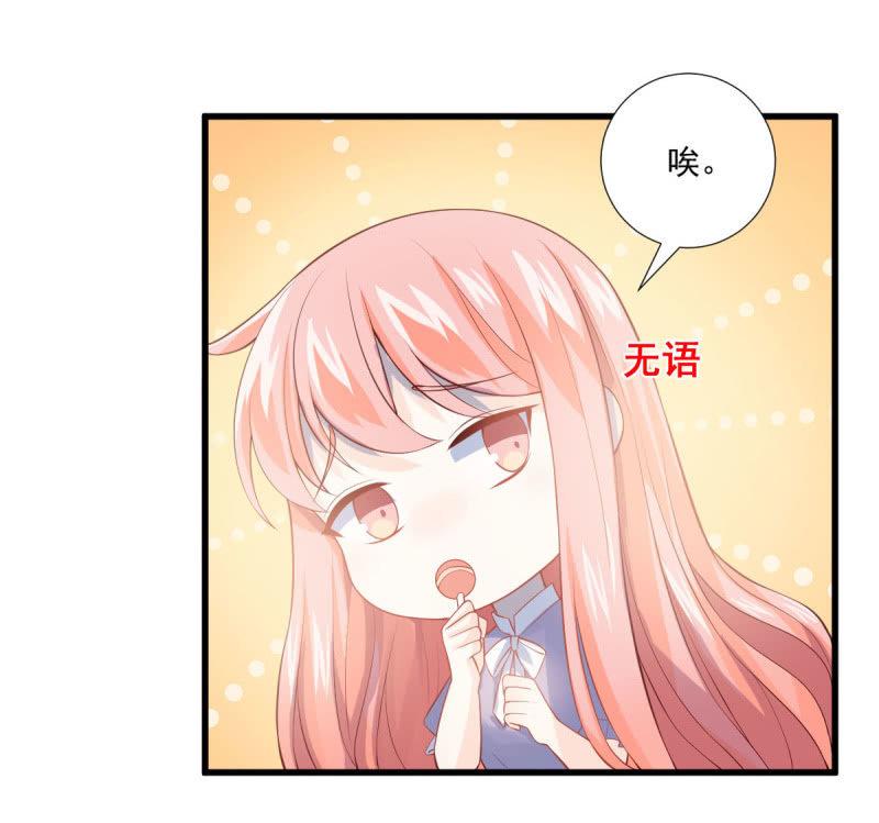 第86话(1/2)-第90话