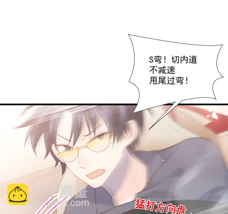 第86话(1/2)-第90话