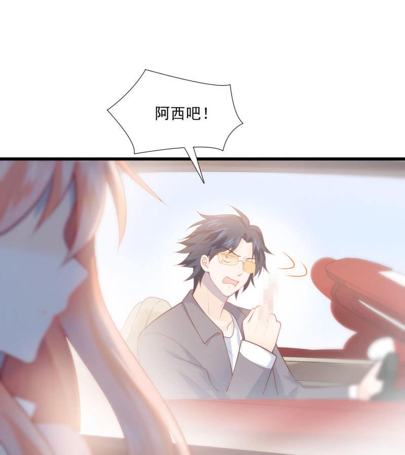 第86话(1/2)-第90话