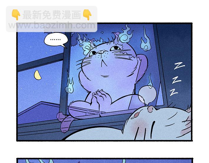 來啊來啊,甜品店！ - 第二話：夏夜奇妙物語 - 6