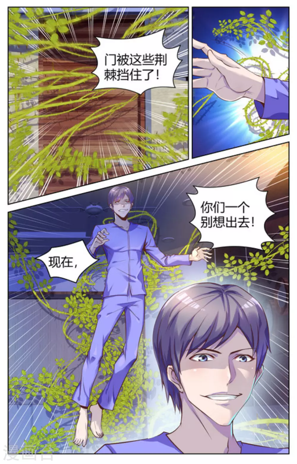 第1季最终话-第44话