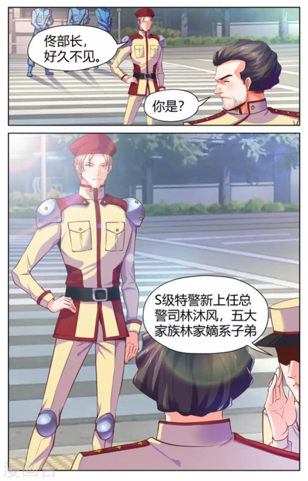 第1季最终话-第44话