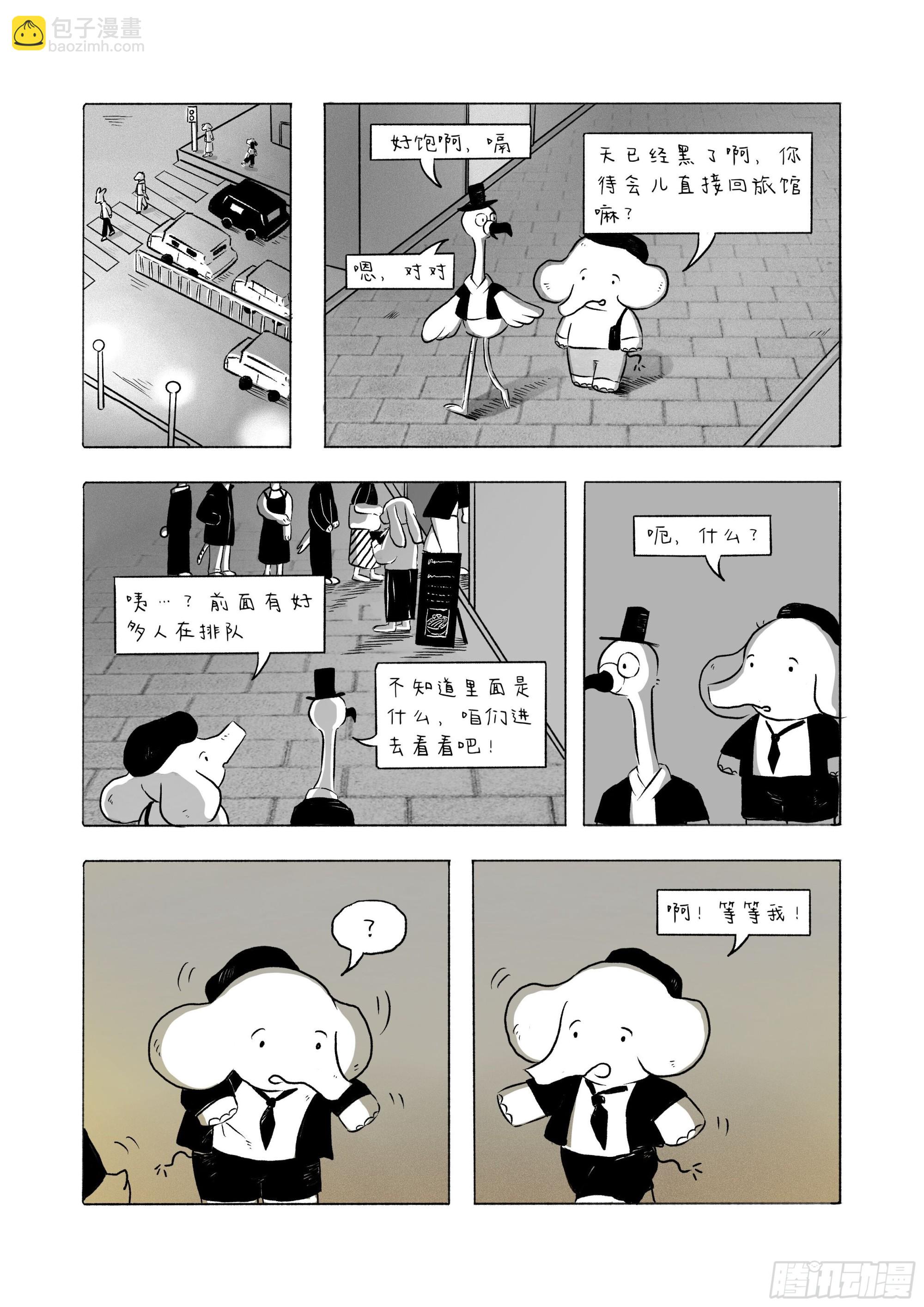 來吧咱們出去逛逛 - 2-我們走在這個城市的某個地方 - 1