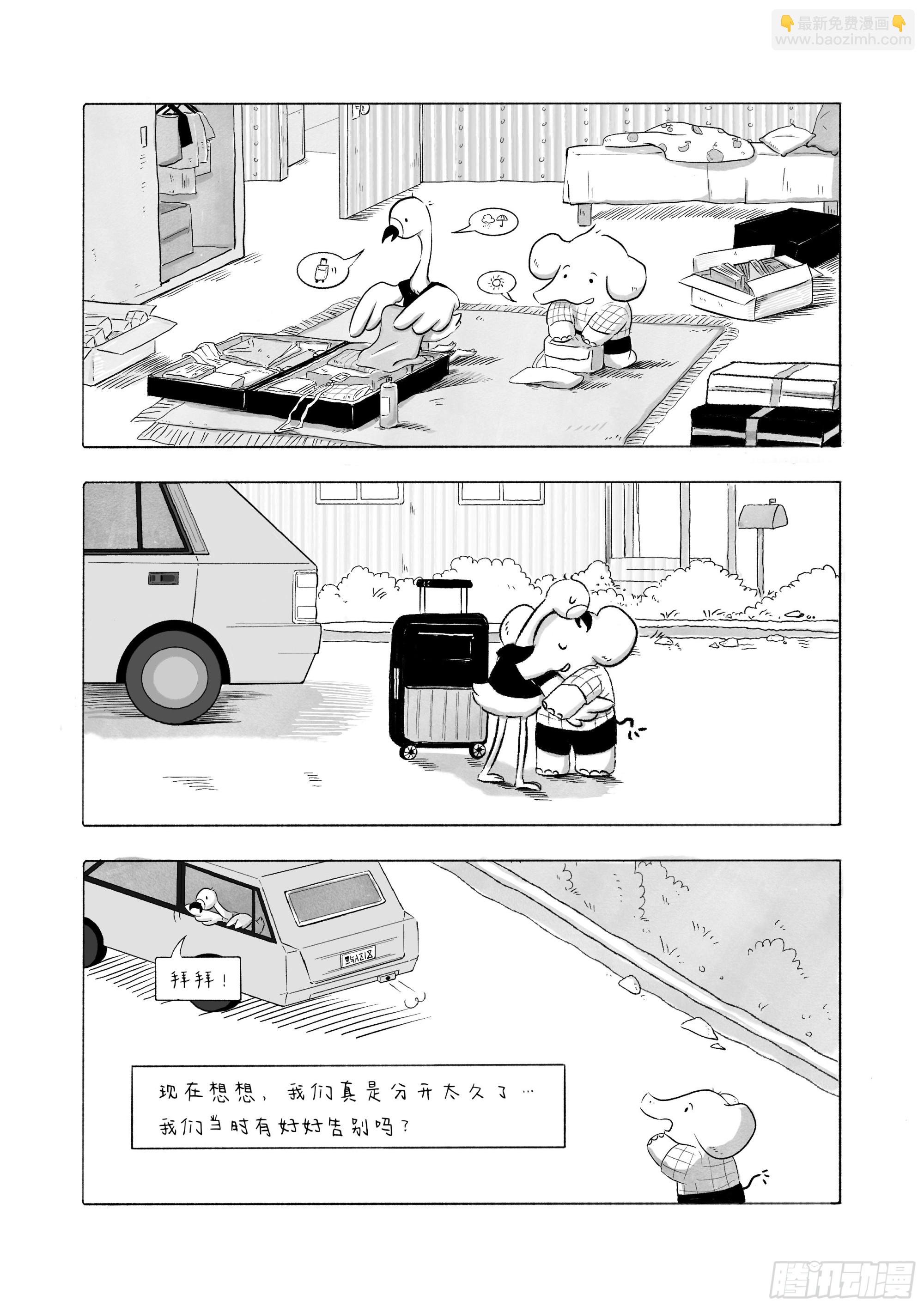 來吧咱們出去逛逛 - 2-我們走在這個城市的某個地方 - 2
