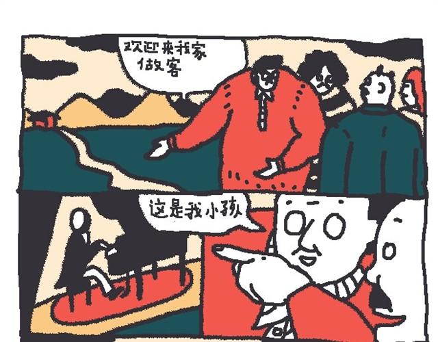 我要飞得更高-第2话