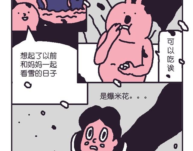 超能力小剧场#5-第12话