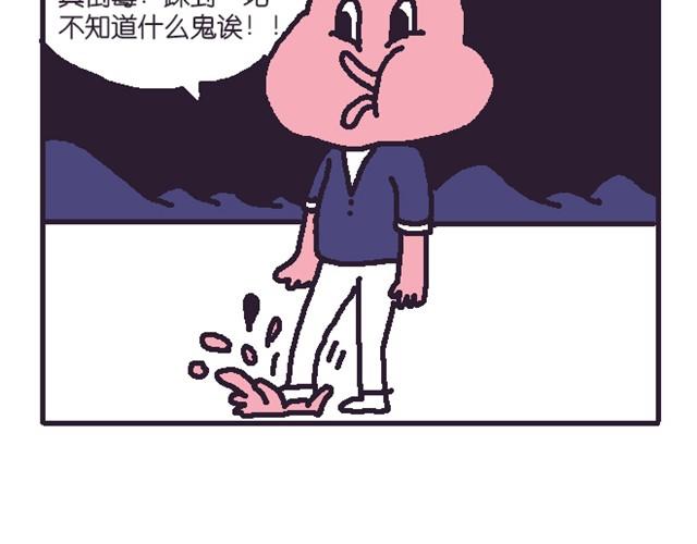 超能力小剧场#7-第14话