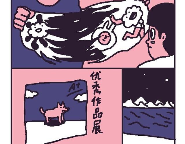 超能力小剧场#7-第14话