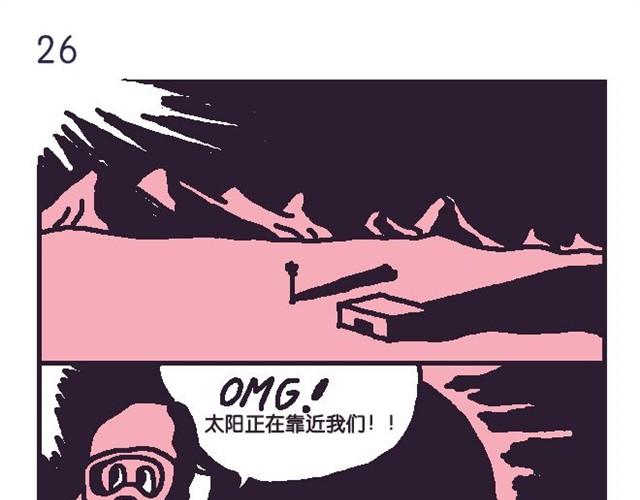 超能力小剧场#7-第14话