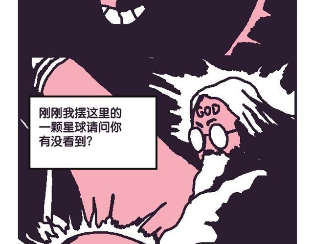 超能力小剧场#7-第14话